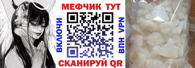 МЯУ-МЯУ мяу мяу  сайты даркнета наркотические препараты  Усть-Илимск 