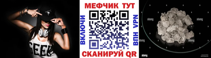 Мефедрон мука Усть-Илимск