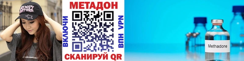 как найти закладки  Усть-Илимск  МЕТАДОН VHQ 