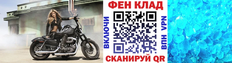 ОМГ ОМГ сайт  Усть-Илимск  Метамфетамин витя  продажа наркотиков 
