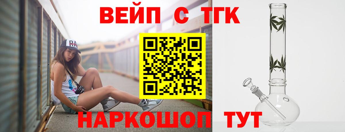 ТГК концентрат Усть-Илимск