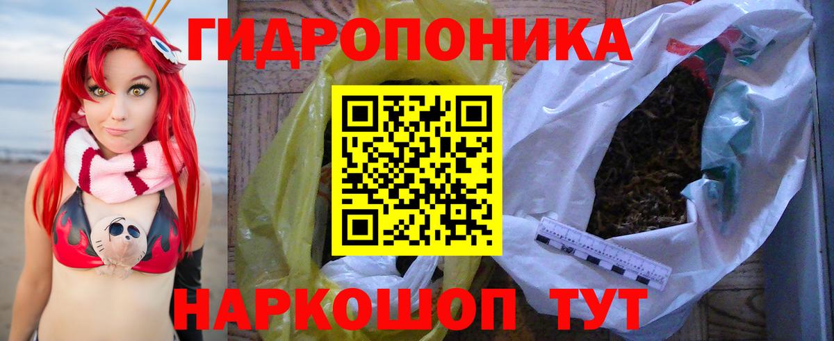 Конопля AK-47 Усть-Илимск