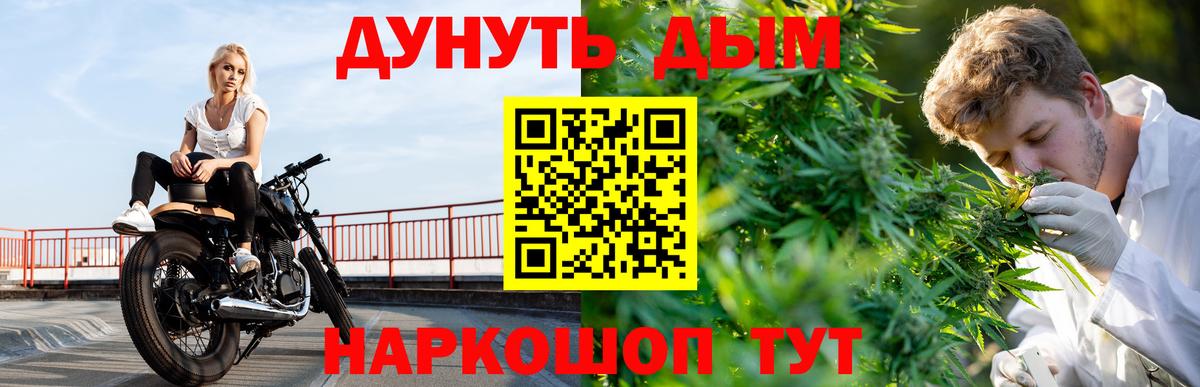 Усть-Илимск  Конопля VHQ  Вход с VPN  Бошки марихуана Bruce Banner  Шишки марихуана марихуана 
